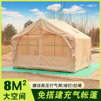 Inflatable Outdoor Camping Tent, Waterproof, Thickened, Large Room, One Bedroom and One Living Room