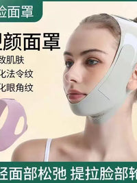 V-Line Face Lifting Mask for Firming and Wrinkle Reduction