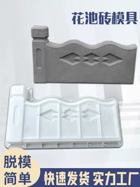 Garden Fence Concrete Mold for DIY Yard and Patio Decoration