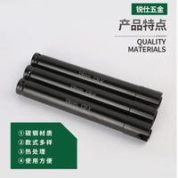 1/2-inch Drive Extended Impact Socket Set, 200mm Length, Black Finish