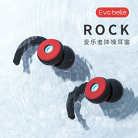 Noise Cancelling Silicone Earplugs for Sleep, Snoring, and Sound Isolation