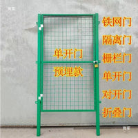 Heavy-Duty Wire Mesh Gate for Garden, Farm, Yard, or Warehouse - Single/Double Swing