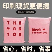 Pink Waterproof Poly Mailer Bags with English Print, Thickened Shipping Envelopes for Packaging and Mailing