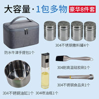 Outdoor BBQ Seasoning Kit with 304 Stainless Steel Oil Dispenser, Tongs, and Portable Waterproof Bag