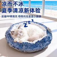 Summer Cooling Pet Bed for Cats and Small Dogs - Washable Ice Silk Mat