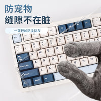 Transparent Mechanical Keyboard Dust Cover Protector