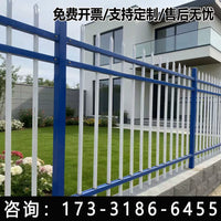 Zinc Steel Fence Panel for Outdoor Yard and Factory Security