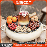 Smokeless Multifunctional BBQ Grill and Tea Stove for Home Outdoor Gatherings, Charcoal Dual-Use Frying and Roasting Machine