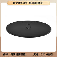 Primitive Style Campfire Tea Grill Thickened Stainless Steel BBQ Grill Non-stick Frying Pan