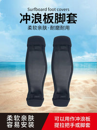 Hydrofoil Board Foot Straps for Kitesurfing and Electric Surfboards, Thickened Foot Bindings with Screws