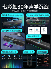 Colorful CF100 Bluetooth Wired Computer Speakers with RGB Lighting for Gaming and Desktop