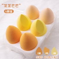 Super Soft Makeup Sponge Set with 6-Grid Storage Box