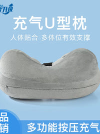 Inflatable Travel Neck Pillow for Airplanes and Naps, U-Shaped