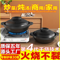 High-Temperature Resistant Clay Pot for Braised Chicken, Fish Head, and Rice Dishes
