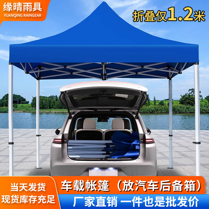 Portable Car Awning Tent for Outdoor Camping and Stalls, Foldable Waterproof Sun Shelter