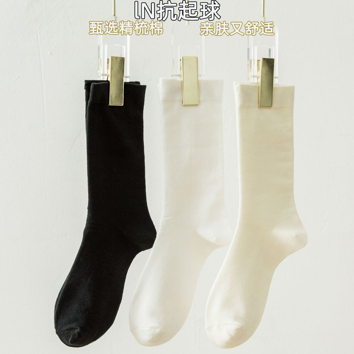 Women's Boneless Mid-Calf Cotton Socks - Soft, Breathable, Loose-Fit