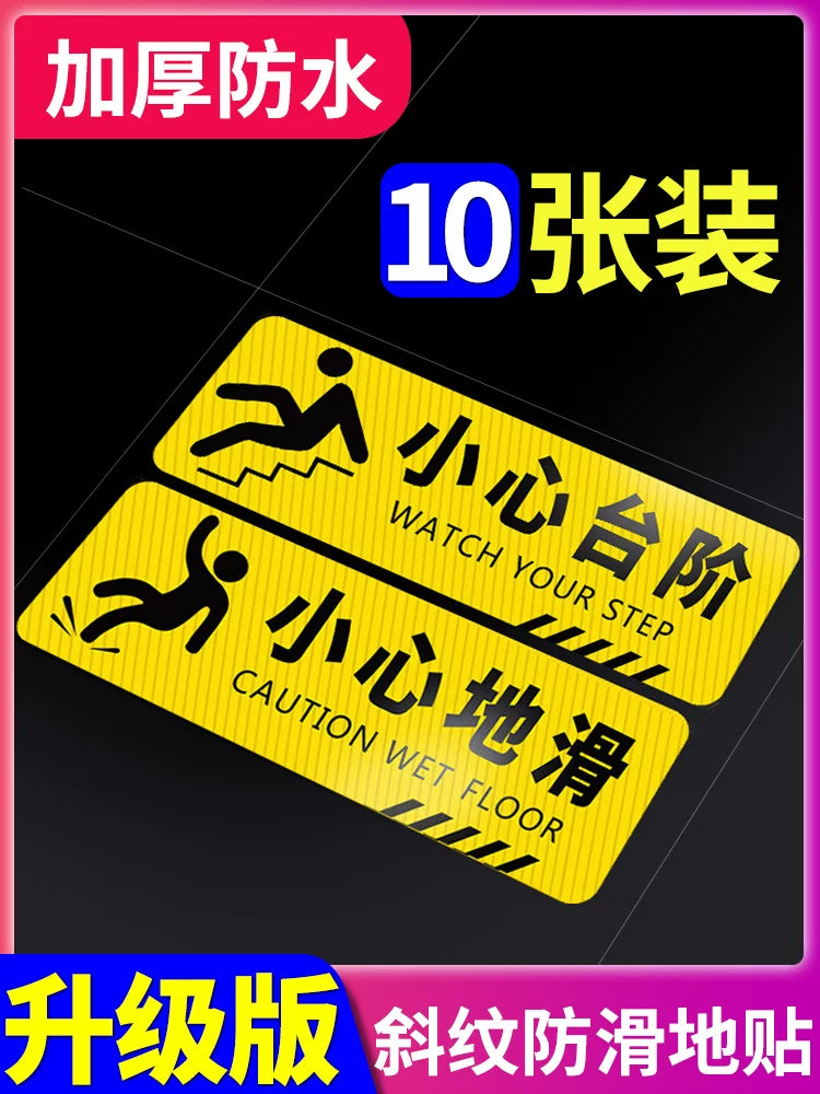 Luminous PVC Stair Safety Warning Decals for Floors and Walls