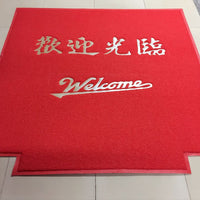PVC Anti-Slip Loop Pile Entrance Floor Mat for Home, Hotel, and Elevator