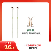 Xian Zong Ri Ji Corn Powder Puff Makeup Brush Set for Flawless Foundation Application