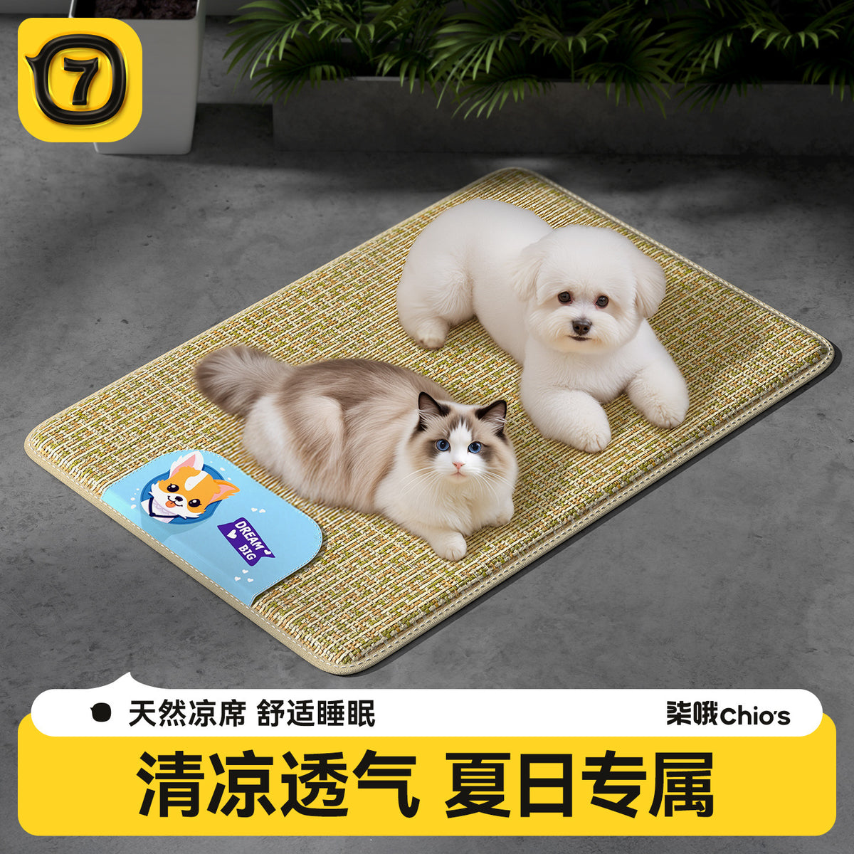 Pet Cooling Mat for Dogs, Breathable Rattan Weave Summer Sleeping Pad for Small to Large Dogs