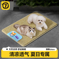 Pet Cooling Mat for Dogs, Breathable Rattan Weave Summer Sleeping Pad for Small to Large Dogs