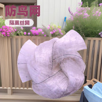 Bird Netting for Gardens, Orchards, and Ponds - Protective Mesh for Fruit Trees, Balconies, and Windows