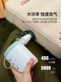 Portable Outdoor Camping Air Pump for Inflatable Beds and Swim Rings, Wireless and Rechargeable