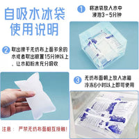 Reusable Self-Absorbing Ice Pack for Seafood, Sashimi, Cake, and Food Delivery - Cold Storage and Preservation
