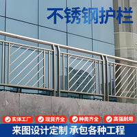 304 Stainless Steel Outdoor Fence Railing for Residential, Municipal, and School Stairs