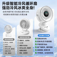 Portable Stroller Fan with Automatic Oscillation, Rechargeable Quiet Mini Fan for Babies