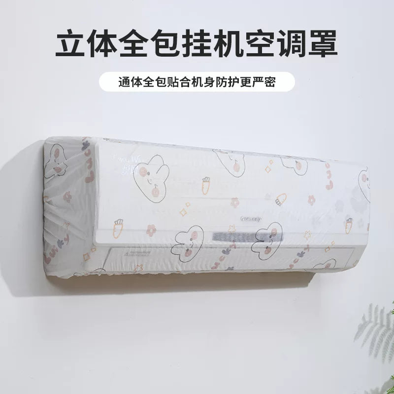 Disposable No-Wash Dust Covers for Air Conditioners and Fans (2-Pack)