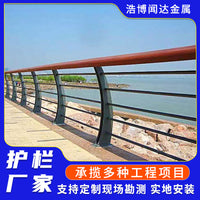 River Channel Isolation Barrier & Landscape Guardrail for Roads and Embankments