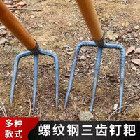 Garden 2/3/4-Tine Steel Rake for Planting, Digging, Weeding, and Loosening Soil, Agricultural Tool for Sweet Potatoes and Peanuts