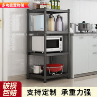 Multi-functional Kitchen Storage Rack with Adjustable Shelves for Microwave Oven Rice Cooker