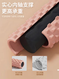 Foam Roller Massage Stick for Muscle Relaxation and Yoga