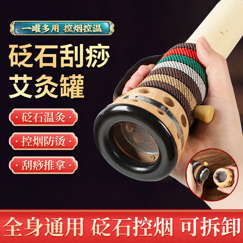 Portable Bianstone Moxibustion Jar with Bamboo Scraping Tool for Whole Body Warm Moxa Therapy