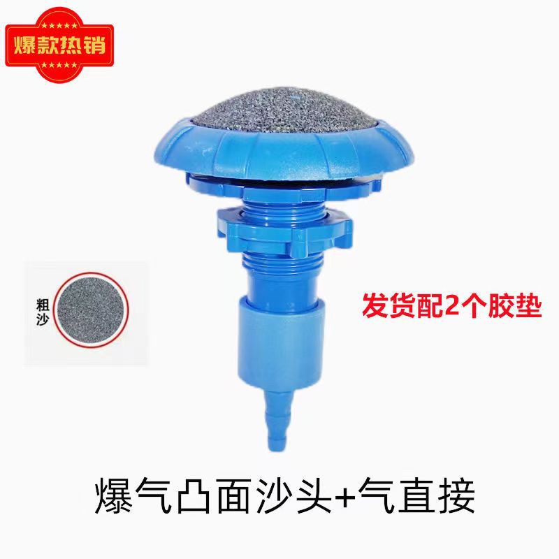 Aquarium Air Stone Bubble Diffuser for Fish Tanks and Seafood Ponds