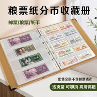 Currency Collection Album for Banknotes, Coins, and Commemorative Tickets