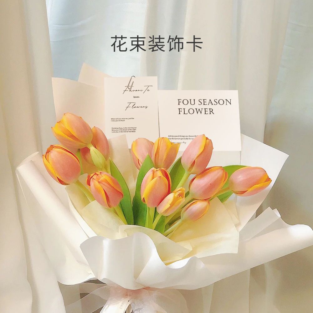 Minimalist English Florist Greeting Card Flower Decoration Small Card Floral Birthday Holiday Bouquet Creative Gift Christmas