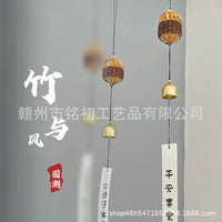 中式竹编风铃双色竹球创意手工竹风铃茶室景区装饰文艺国潮手工