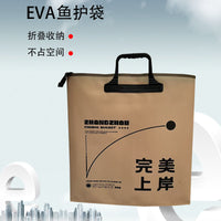 Portable EVA Fishing Bag Waterproof Multi-purpose Fish Bucket Live Fish Container for Outdoor Fishing Tackle Storage
