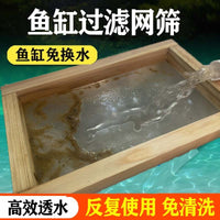 Handmade Fine Mesh Aquarium Filter Net for Fish Tanks and Sump Filters