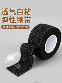 Self-Adhesive Finger Protection Tape for String Instrument Players