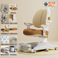 Ergonomic Latex Cushion Kids Study Chair for Posture Correction and Humpback Prevention