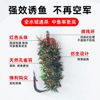 Nano Worm Single Hook Fly Fishing Lure for Freshwater Fish