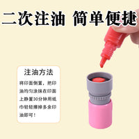 Year of the Horse Good Fortune Stamp for Kids, New Year Blessing