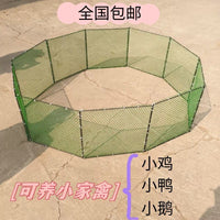 Foldable Chicken Duck Fence Netting Portable Poultry Enclosure for Outdoor Use