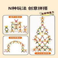 Strongman Stacking Blocks Wooden Tumbler Doll Educational Toy for Babies and Toddlers