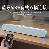 Desktop Computer Speakers with Bluetooth, Wired Connectivity, and Microphone