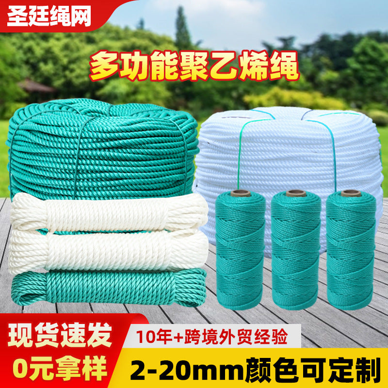 Multipurpose Polyethylene Rope for Bundling, Drying, Fishing, and Hauling
